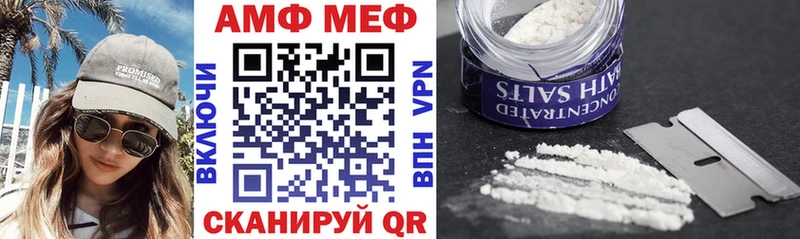 Amphetamine 98%  omg ссылки  Саров 