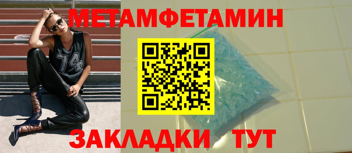 Amphetamine 97% Саров