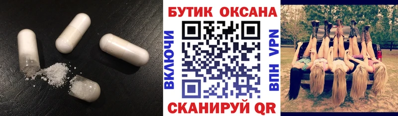 мориарти телеграм Саров БУТИРАТ BDO