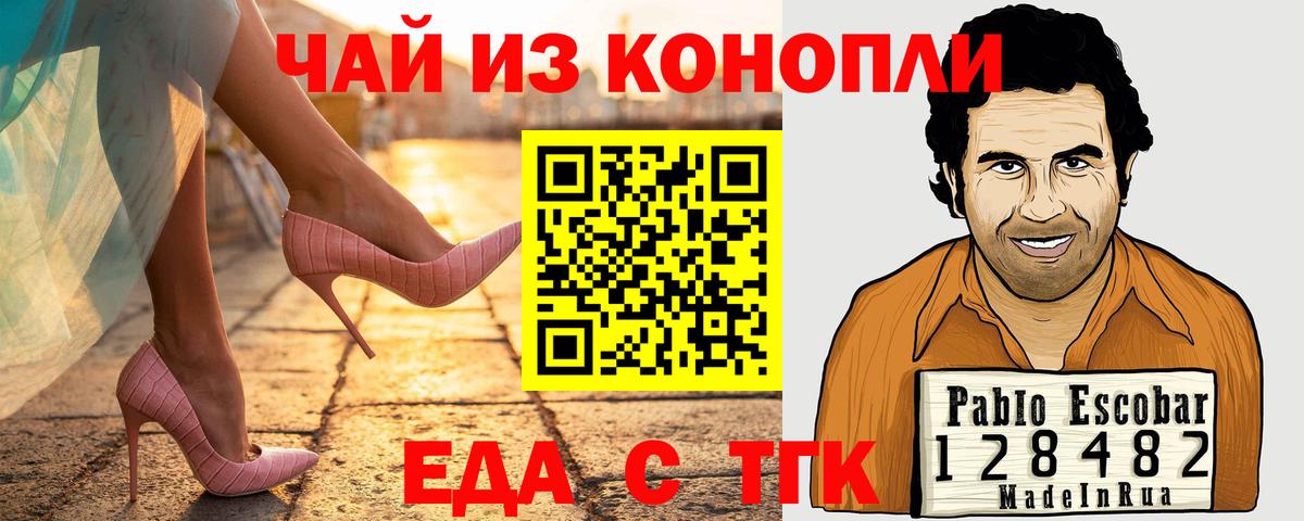 Саров  Canna-Cookies марихуана  Вход с VPN 