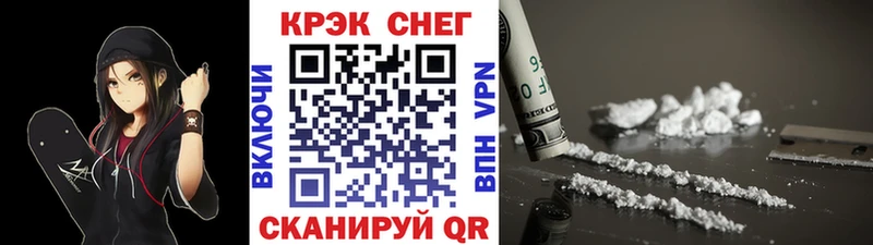купить наркотики сайты Саров кракен зеркало КОКАИН 97%