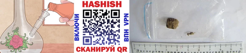 купить наркоту  Саров  ГАШ hashish 