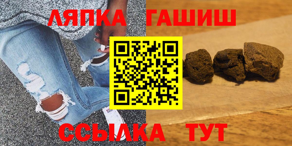 Гашиш Premium  Вход с VPN  Гашиш VHQ  Саров 