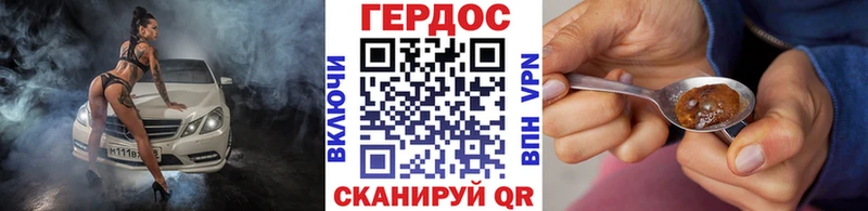 Героин гречка Саров