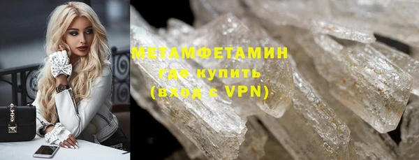 PSILOCYBIN Протвино