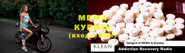 ECSTASY Покров