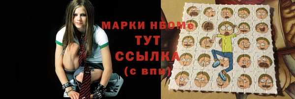 кристаллы Приозерск