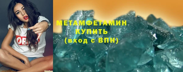 кристаллы Приозерск