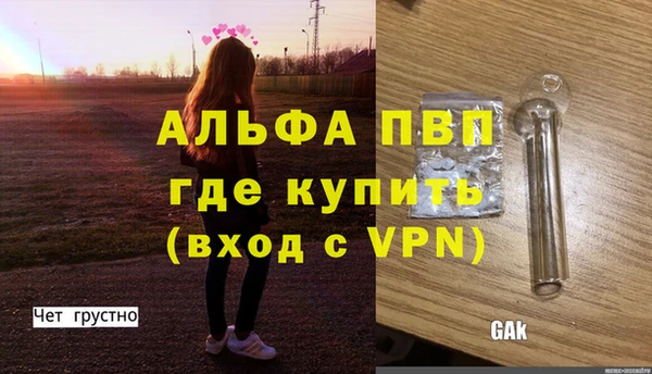 марки lsd Пролетарск