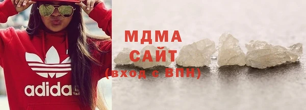 кристаллы Приозерск