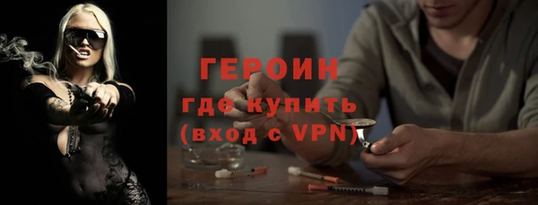 MESCALINE Покровск
