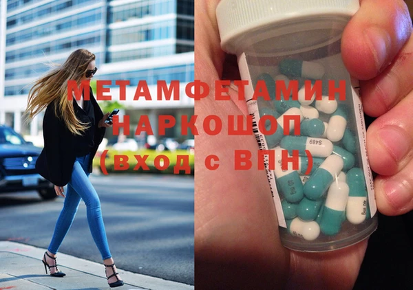 кристаллы Приозерск
