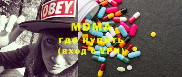 марки lsd Пролетарск