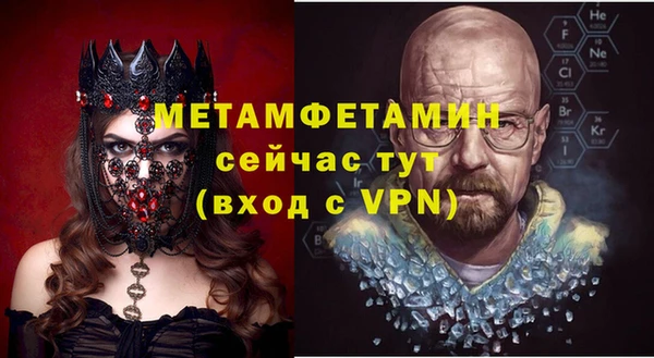 ECSTASY Покров
