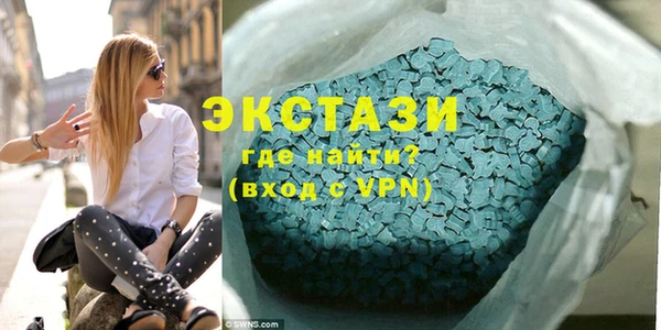 кристаллы Приозерск