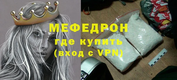 кристаллы Приозерск
