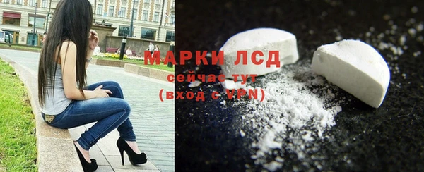 MESCALINE Покровск