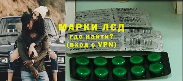 марки lsd Пролетарск