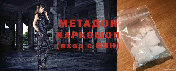 марки lsd Пролетарск