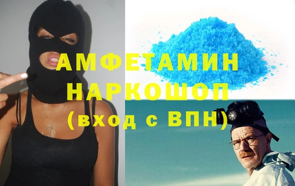 марки lsd Пролетарск