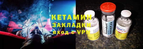 ALPHA-PVP Железноводск