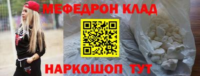 MESCALINE Донской