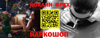 хмурый Донецк