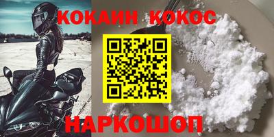 хмурый Донецк