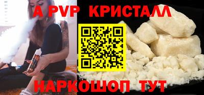 MESCALINE Донской