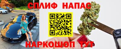 MESCALINE Донской