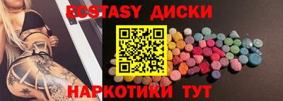 каннабис Абинск