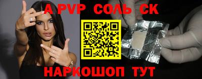 скорость mdpv Дубна