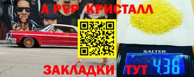 MESCALINE Донской