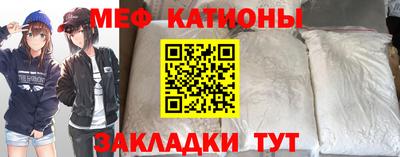 MESCALINE Донской