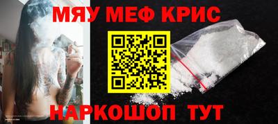 MESCALINE Донской