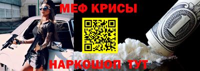MESCALINE Донской
