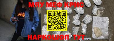 MESCALINE Донской
