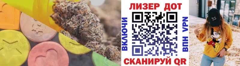 LSD-25 экстази ecstasy omg ONION Саров купить