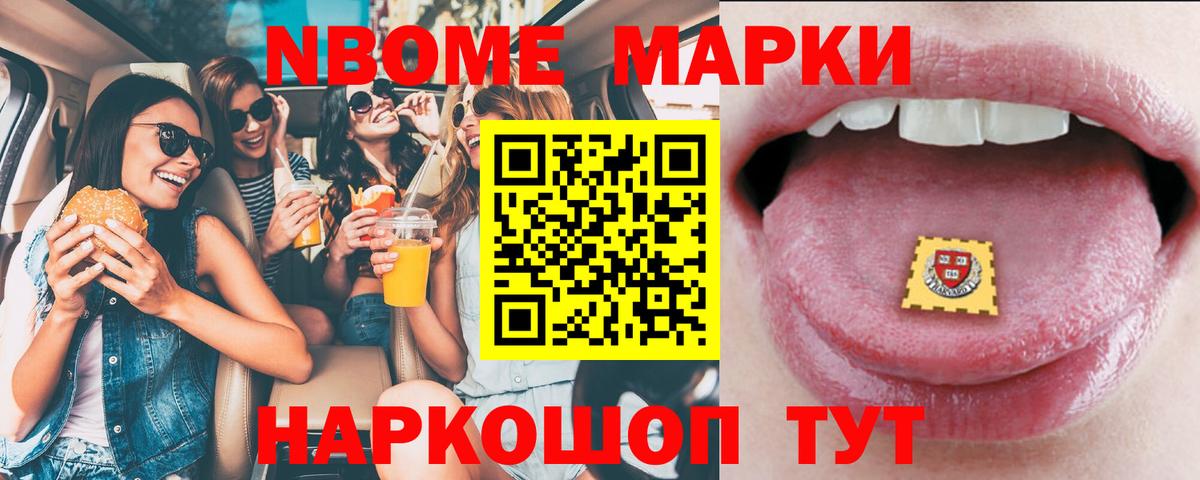 МАРИХУАНА Саров