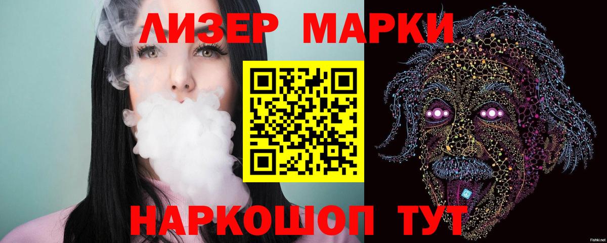 LSD-25 экстази ecstasy Саров