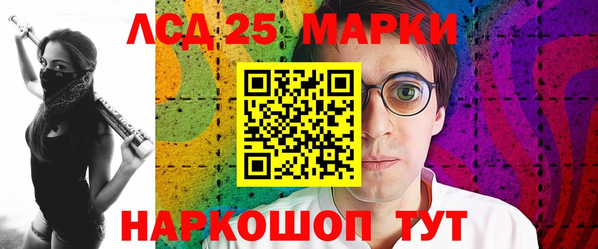 LSD-25 экстази ecstasy  Вход с VPN  ЛСД экстази  Саров  Лсд 25 экстази кислота 