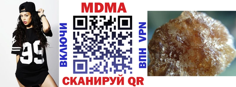 как найти Саров МДМА VHQ