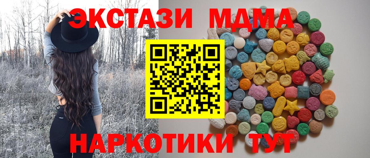 Саров  MDMA VHQ  Вход с VPN  МДМА VHQ 