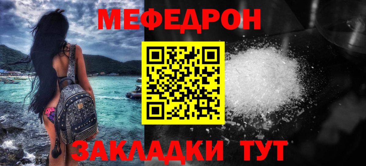 МЕТ  МЕФ кристаллы  Каннабис  Вход с VPN  МДМА  ГАШИШ  Саров  Купить наркотики цена 