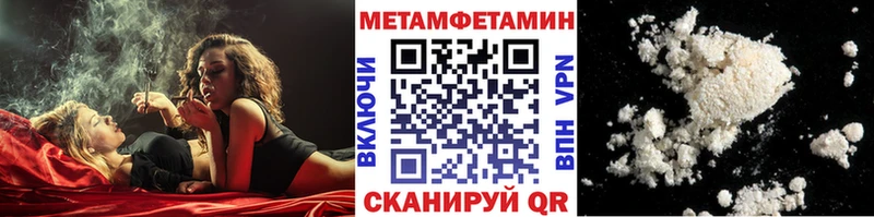 наркота  Саров  МЕТАМФЕТАМИН пудра 
