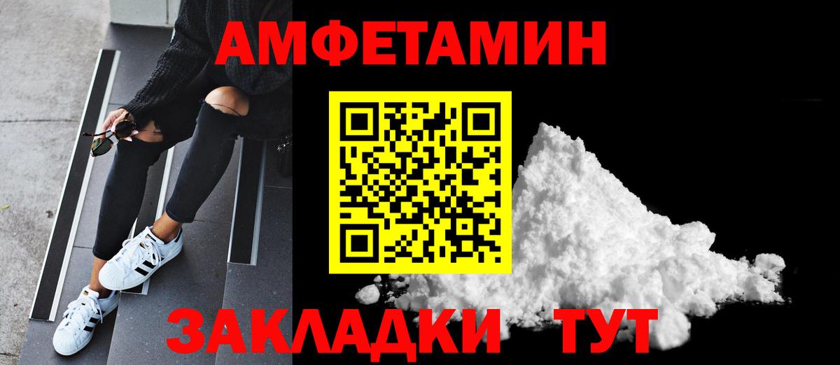 Метамфетамин Methamphetamine  Вход с VPN  Саров 
