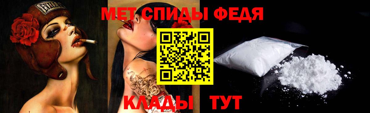 Метамфетамин винт Саров