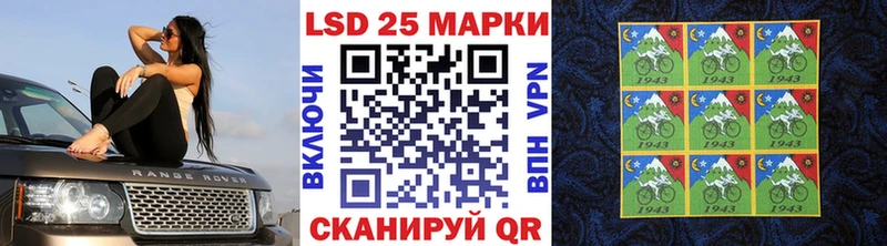 Наркотические марки 1,5мг  Саров 