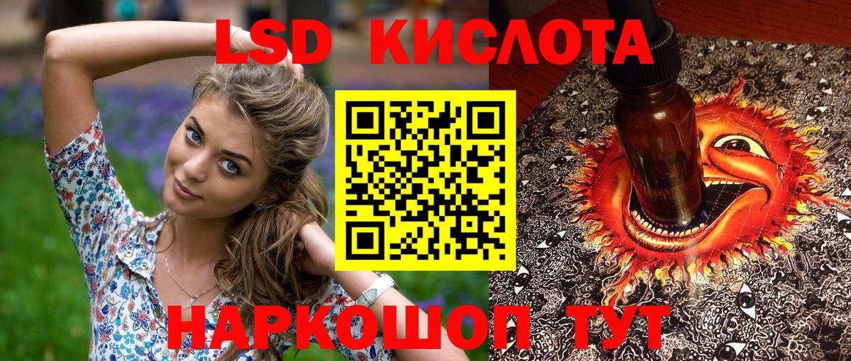 Марки 25I-NBOMe  Марки NBOMe 1,8мг  Вход с VPN  Саров 