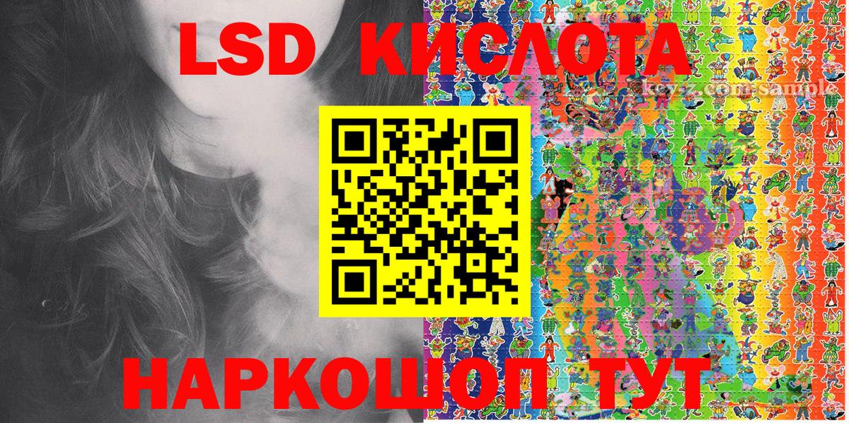 Марки NBOMe 1,8мг Саров